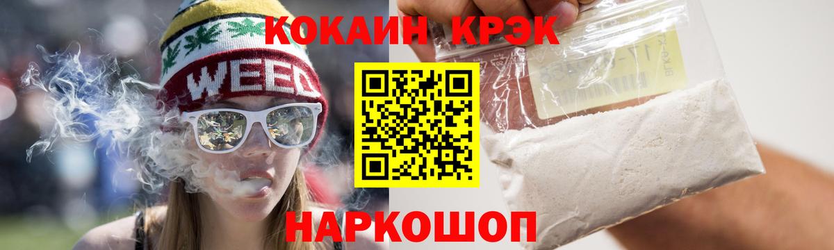 КОКАИН Перу Псков