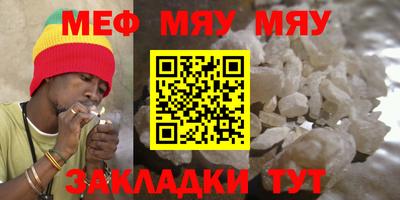 COCAINE Сланцы