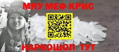 COCAINE Сланцы