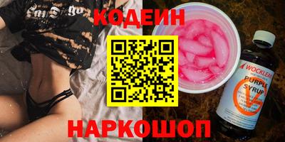 COCAINE Сланцы