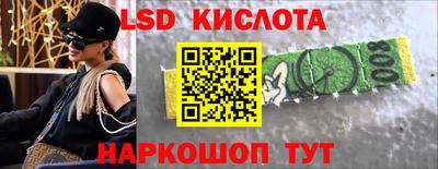 COCAINE Сланцы