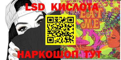 COCAINE Сланцы
