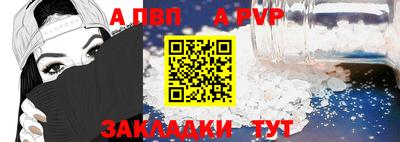 apvp Славгород