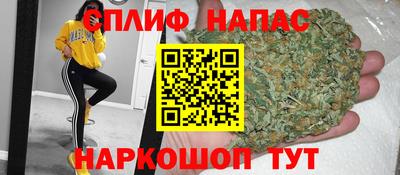 синтетический гашиш Славянск-на-Кубани