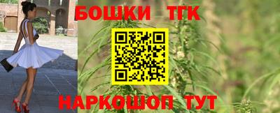 COCAINE Сланцы