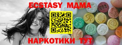 COCAINE Сланцы