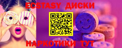 синтетический гашиш Славянск-на-Кубани