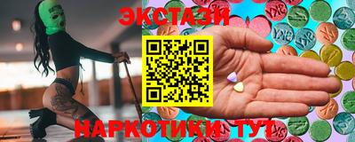 COCAINE Сланцы