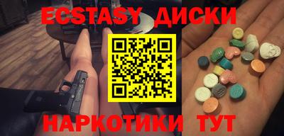синтетический гашиш Славянск-на-Кубани
