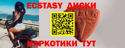 COCAINE Сланцы