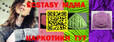 синтетический гашиш Славянск-на-Кубани