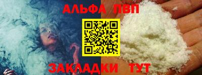 apvp Славгород