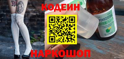 синтетический гашиш Славянск-на-Кубани