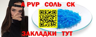 синтетический гашиш Славянск-на-Кубани