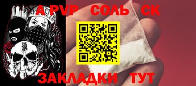 COCAINE Сланцы