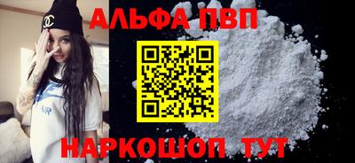 синтетический гашиш Славянск-на-Кубани