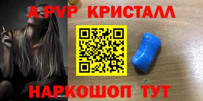 синтетический гашиш Славянск-на-Кубани