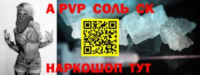 синтетический гашиш Славянск-на-Кубани