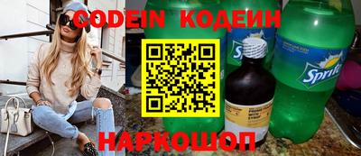 синтетический гашиш Славянск-на-Кубани