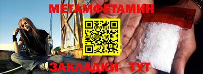 синтетический гашиш Славянск-на-Кубани