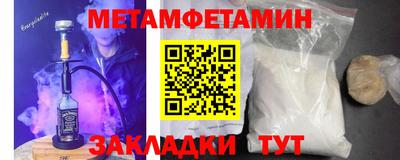 синтетический гашиш Славянск-на-Кубани