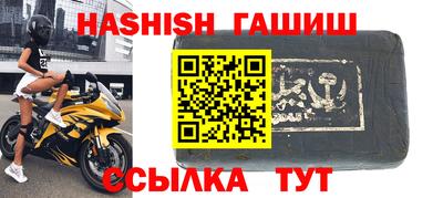 COCAINE Сланцы