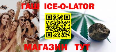 COCAINE Сланцы