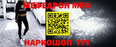 COCAINE Сланцы