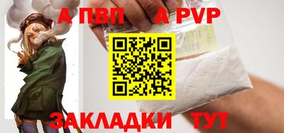 синтетический гашиш Славянск-на-Кубани