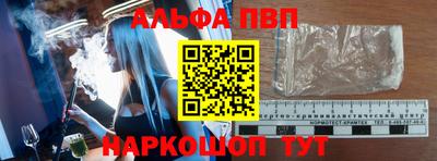 COCAINE Сланцы