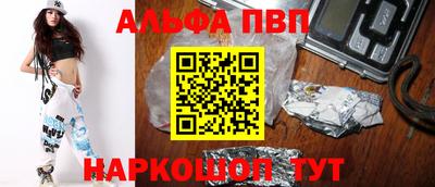 синтетический гашиш Славянск-на-Кубани