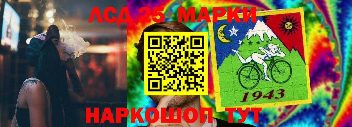 Псков  LSD-25 экстази кислота  ЛСД экстази кислота  Вход с VPN 