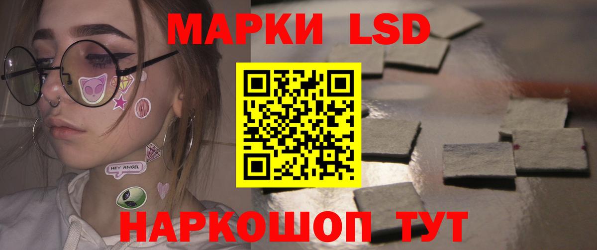 Экстази  Cocaine  Каннабис  Меф МЯУ МЯУ   Псков  Метадон  Вход с VPN  Меф  Гашиш  ГЕРОИН 