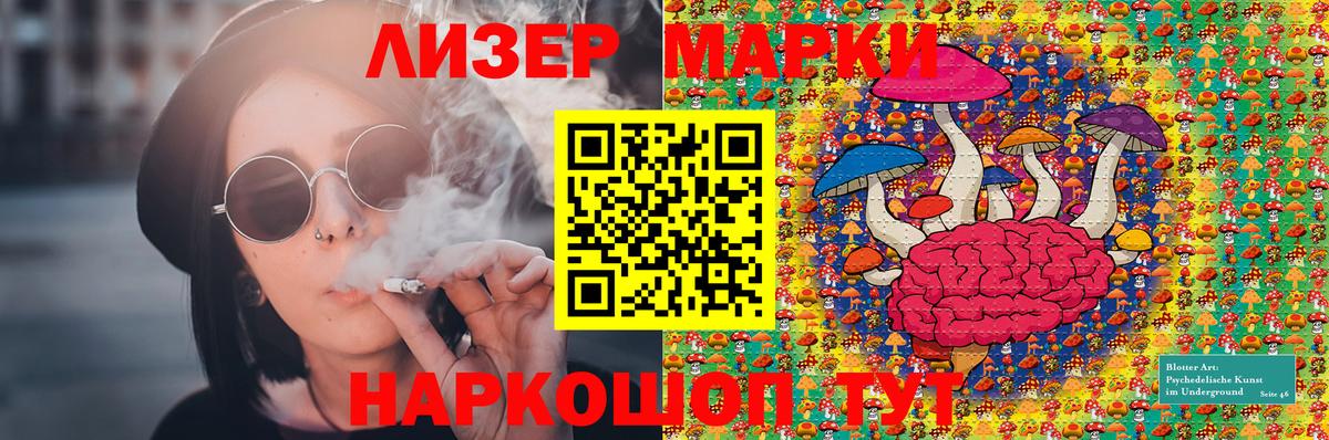 Марки NBOMe 1,5мг  Вход с VPN  Псков 